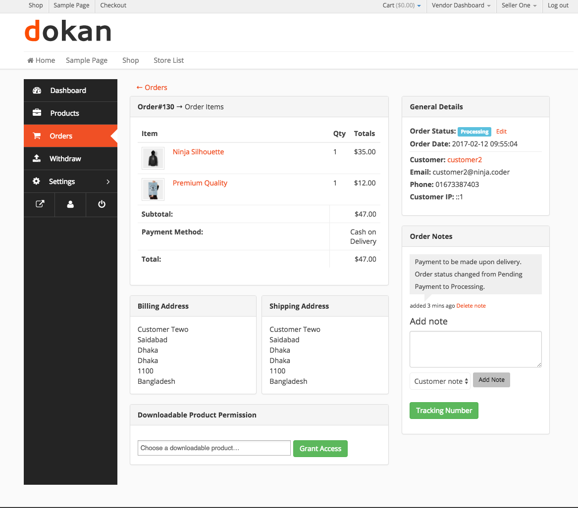 Dokan interface